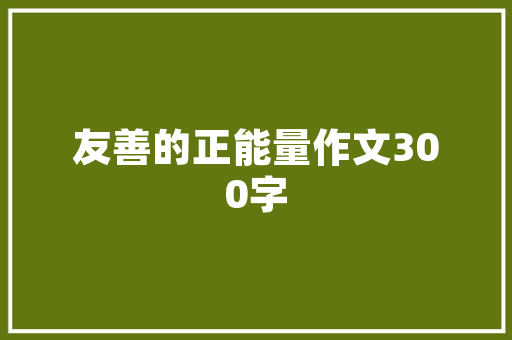 有哪些高质量的纪录片值得推荐，地方小吃特产 有哪些高质量的纪录片值得推荐，地方小吃特产 生活指南