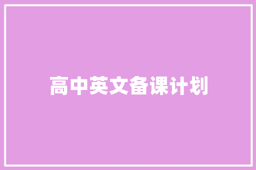 摆地摊不知道卖什么？来看看我给你总结的吧，你有更好的推荐吗，稀奇美食
