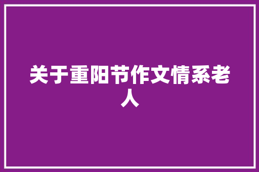 杭州十大经典小吃，杭州特色美食小吃在哪条街 杭州十大经典小吃，杭州特色美食小吃在哪条街 健康建议