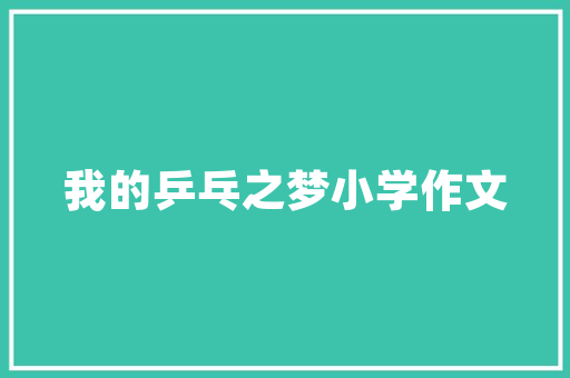 各个地方特色小吃，地方特色吃的