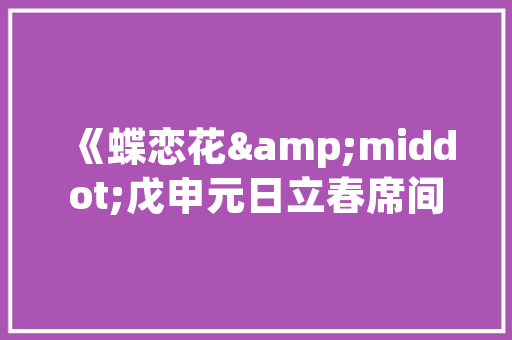 广州最正宗的四大食堂，广州小吃连锁品牌 广州最正宗的四大食堂，广州小吃连锁品牌 美食推荐