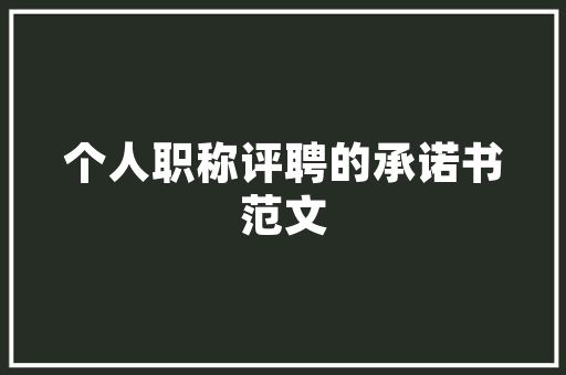 平潭特色小吃攻略，平谭美食一条街 平潭特色小吃攻略，平谭美食一条街 健康建议