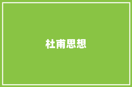 一段文字当地的特色小吃做法50字，地方小吃特产