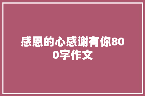 “潼关肉夹馍”商标侵权成热点，各地小吃店应该如何应对，沙县小吃注册了商标没有 “潼关肉夹馍”商标侵权成热点，各地小吃店应该如何应对，沙县小吃注册了商标没有 生活指南