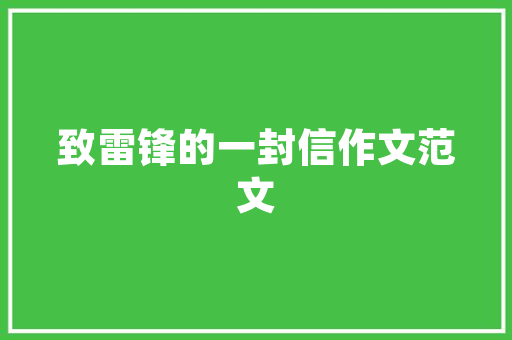 安徽吃什么汤圆，安徽最有特色的小吃