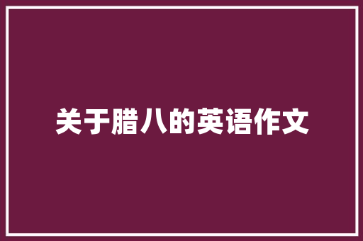2023滑集桃花节开幕时间,临泉县滑集谁混得最好 家居窍门 2023滑集桃花节开幕时间,临泉县滑集谁混得最好 2023滑集桃花节开幕时间,临泉县滑集谁混得最好 家居窍门