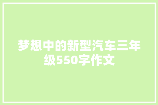 你觉得山东德州小吃什么最好吃，德州哪家拉面好吃 你觉得山东德州小吃什么最好吃，德州哪家拉面好吃 旅行资讯