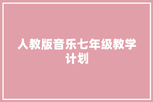 广西全州十大特色菜，地方小吃特产 广西全州十大特色菜，地方小吃特产 旅行资讯