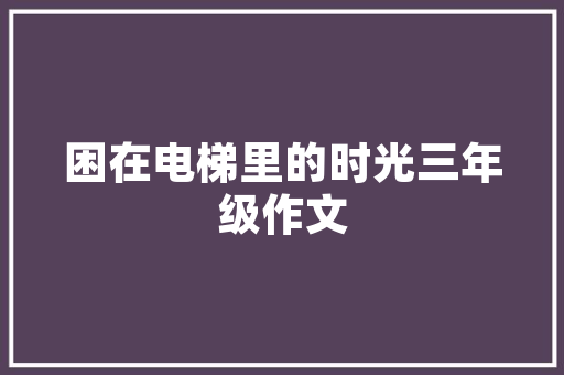 螺蛳粉是什么地方的小吃，螺蛳粉的地方特色 螺蛳粉是什么地方的小吃，螺蛳粉的地方特色 旅行资讯