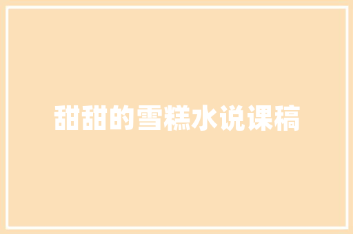 美食类题材的电影，电视剧有哪些，馋客美食 美食类题材的电影，电视剧有哪些，馋客美食 美食推荐