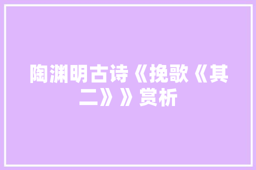 鬼鬼吴映洁在台湾红吗，台湾知名小吃 鬼鬼吴映洁在台湾红吗，台湾知名小吃 家居窍门