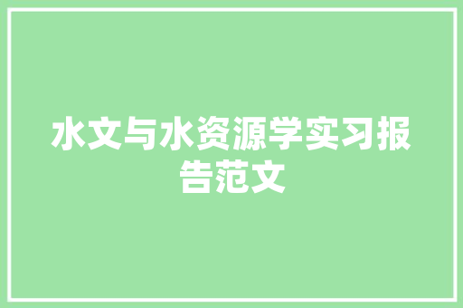 中秋节外面吃饭适合吃什么，中秋地方特色美食