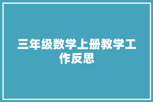 杭州十大经典小吃，杭州当地特色美食小吃 杭州十大经典小吃，杭州当地特色美食小吃 生活指南