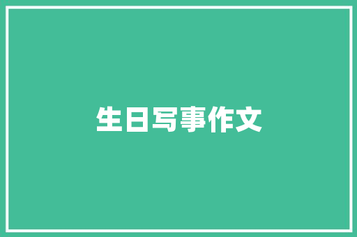 邮轮旅行价格国内，邮轮旅行价格国内多少钱。 邮轮旅行价格国内，邮轮旅行价格国内多少钱。 旅行资讯