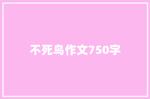 《北京的春节》作者抓住哪些来介绍北京的春节，北京春节的小吃