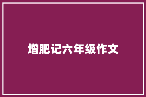 吴川有什么小吃好吃的，粤西有什么特产
