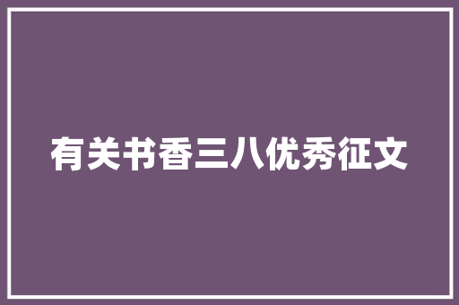 新疆杂酱面的正宗做法，小吃店炸酱面的做法 旅行资讯