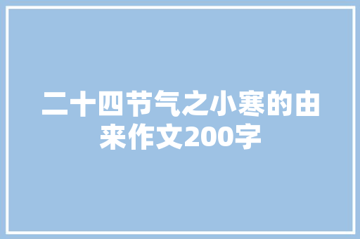呼和浩特10大必去的美食餐馆，呼市的好吃的地方 呼和浩特10大必去的美食餐馆，呼市的好吃的地方 旅行资讯