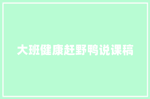 枣庄都有哪些特色小吃，枣庄特色美食小吃 枣庄都有哪些特色小吃，枣庄特色美食小吃 生活指南