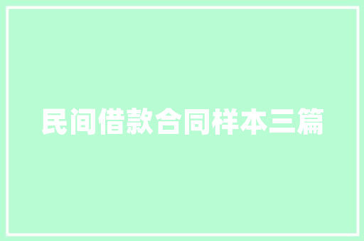 写乌镇特色美食的作文，关于地方特色美食的作文 写乌镇特色美食的作文，关于地方特色美食的作文 旅行资讯