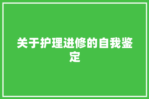 凉皮与酿皮的区别是什么，酿皮是哪儿的小吃 凉皮与酿皮的区别是什么，酿皮是哪儿的小吃 旅行资讯