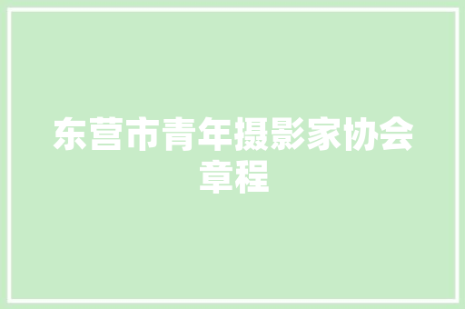 陕西手工麻叶的做法，手工麻叶的做法视频 陕西手工麻叶的做法，手工麻叶的做法视频 旅行资讯