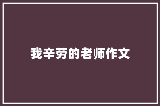热门的地方特色小吃，具有地方特色的小吃 热门的地方特色小吃，具有地方特色的小吃 美食推荐