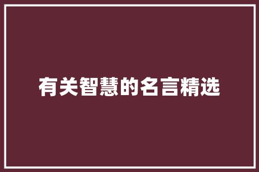 干锅土豆片的做法，小市特色土豆片