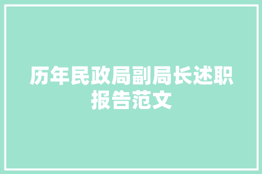 南京有哪些可以带走的特色小吃，各城市美食代购