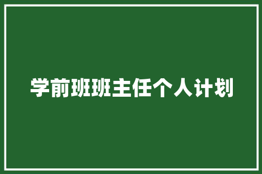 江苏分苏南苏北，都有哪些菜系？差异大吗，苏北有哪些特色的小吃