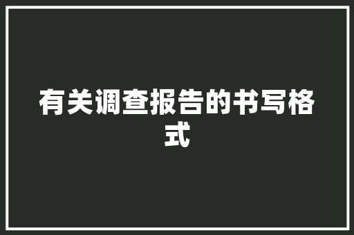 你们那里有什么特别好吃的特色街边小吃，街边特色美食小吃 你们那里有什么特别好吃的特色街边小吃，街边特色美食小吃 家居窍门