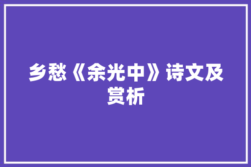 天津炸带鱼的正宗做法，油炸带鱼的吃法