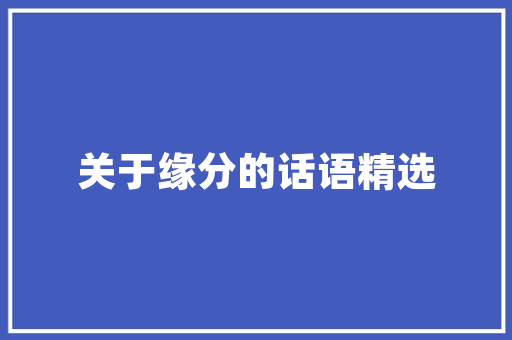 自贡美食主播都有谁，美食直播介绍 自贡美食主播都有谁，美食直播介绍 健康建议