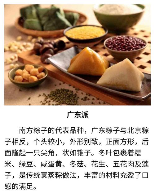你们家乡的特色粽子是什么粽子,主要有什么配料「茅台镇小吃美食攻略」 家居窍门 你们家乡的特色粽子是什么粽子,主要有什么配料「茅台镇小吃美食攻略」 你们家乡的特色粽子是什么粽子,主要有什么配料「茅台镇小吃美食攻略」 家居窍门