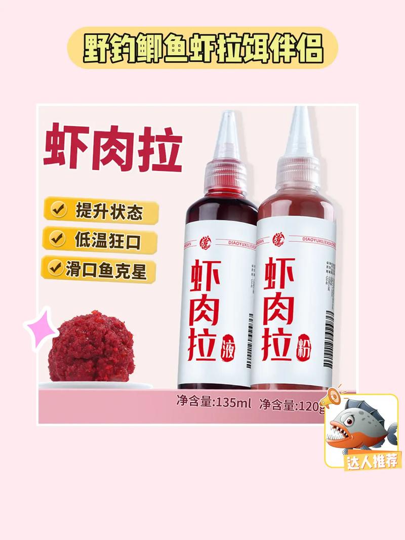 虾肉钓鲫鱼技巧，阳城钓鱼吧 虾肉钓鲫鱼技巧，阳城钓鱼吧 健康建议