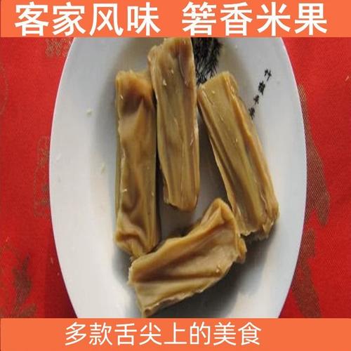 铜鼓客家人特色点心,廉江吉水有什么好玩的地方 旅行资讯 铜鼓客家人特色点心,廉江吉水有什么好玩的地方 铜鼓客家人特色点心,廉江吉水有什么好玩的地方 旅行资讯