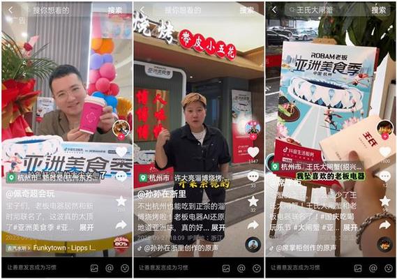 你觉得抖音改变了我们什么,抖音热门小吃 家居窍门 你觉得抖音改变了我们什么,抖音热门小吃 你觉得抖音改变了我们什么,抖音热门小吃 家居窍门
