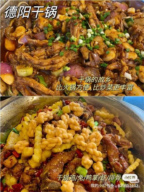 德阳有啥特色的好吃的,德阳特产小吃 美食推荐 德阳有啥特色的好吃的,德阳特产小吃 德阳有啥特色的好吃的,德阳特产小吃 美食推荐
