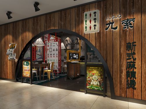 新型小吃生意,怎么开个有特色的小吃店 生活指南 新型小吃生意,怎么开个有特色的小吃店 新型小吃生意,怎么开个有特色的小吃店 生活指南