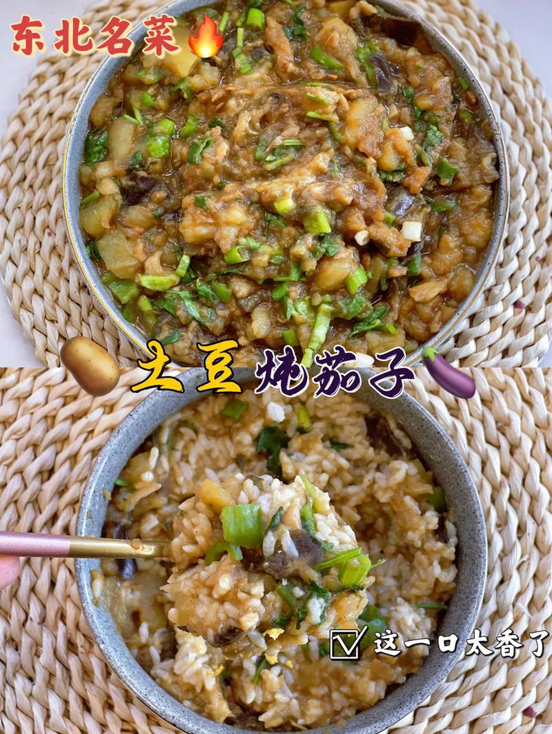土豆炖茄子家居做法秘诀
,土豆炖茄子的家常做法大全。 家居窍门 土豆炖茄子家居做法秘诀
,土豆炖茄子的家常做法大全。 土豆炖茄子家居做法秘诀
,土豆炖茄子的家常做法大全。 家居窍门
