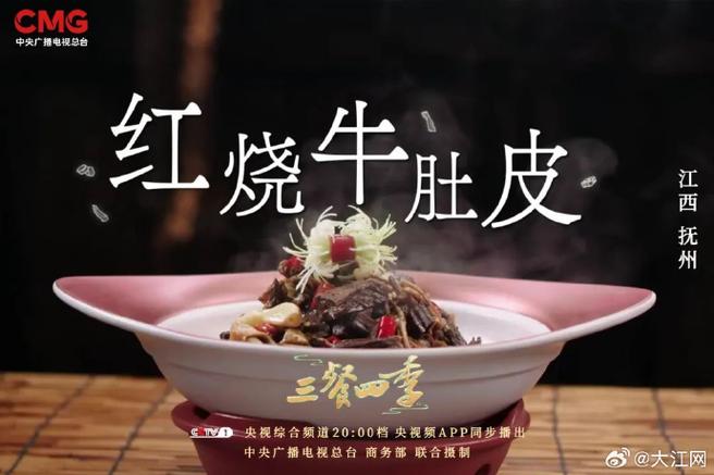 中央电视台有哪些美食节目,中央电视台小吃栏目 生活指南 中央电视台有哪些美食节目,中央电视台小吃栏目 中央电视台有哪些美食节目,中央电视台小吃栏目 生活指南