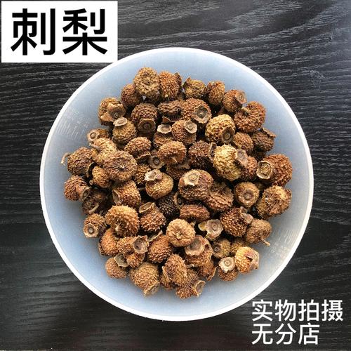 刺梨干泡酒的制作方法,刺梨干介绍 健康建议 刺梨干泡酒的制作方法,刺梨干介绍 刺梨干泡酒的制作方法,刺梨干介绍 健康建议
