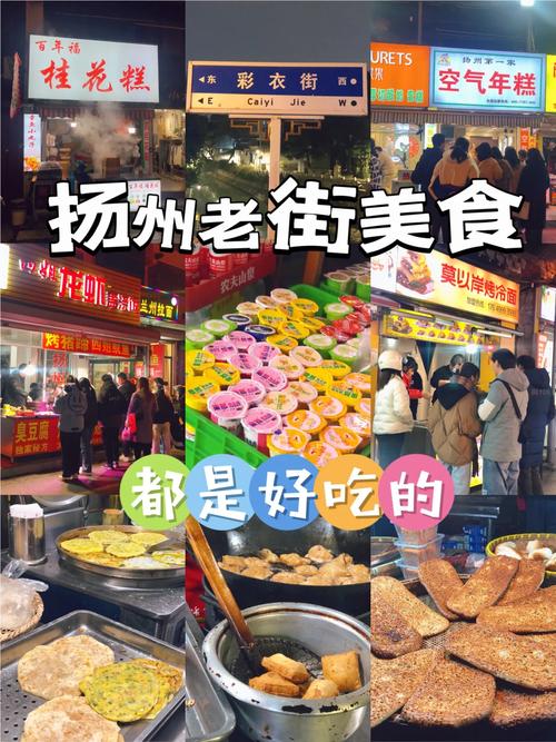 扬州市十大馄饨排行榜,扬州有名的小吃店 健康建议 扬州市十大馄饨排行榜,扬州有名的小吃店 扬州市十大馄饨排行榜,扬州有名的小吃店 健康建议