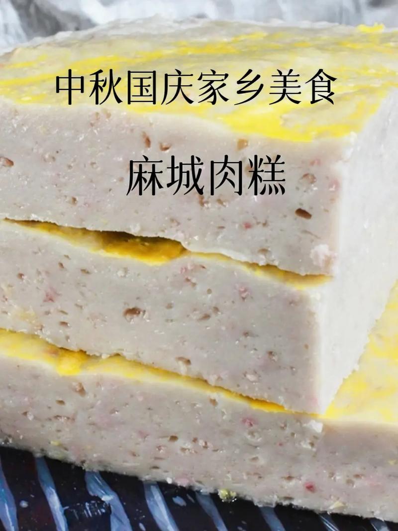 湖北麻城十大名小吃,麻城有啥好吃的小吃 美食推荐 湖北麻城十大名小吃,麻城有啥好吃的小吃 湖北麻城十大名小吃,麻城有啥好吃的小吃 美食推荐