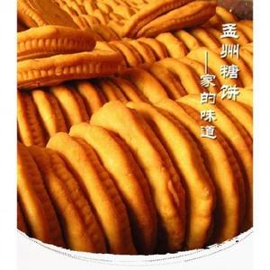 河南孟州独有的糖饼文化是什么,孟州特产小吃 家居窍门 河南孟州独有的糖饼文化是什么,孟州特产小吃 河南孟州独有的糖饼文化是什么,孟州特产小吃 家居窍门