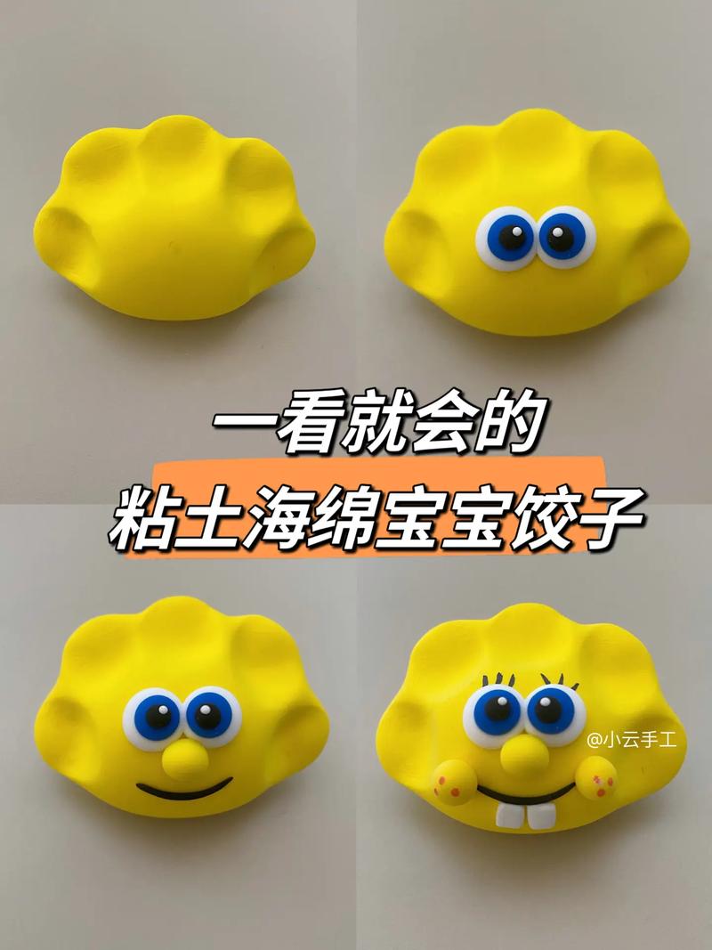 Diy轻粘土《海绵宝宝》,小吃轻粘土 美食推荐 Diy轻粘土《海绵宝宝》,小吃轻粘土 Diy轻粘土《海绵宝宝》,小吃轻粘土 美食推荐