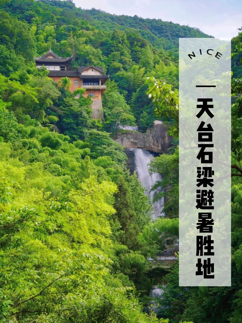 国内暑假旅行胜地，国内暑假适合带孩子旅游的地方。 国内暑假旅行胜地，国内暑假适合带孩子旅游的地方。 旅行资讯