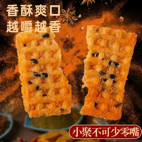 焦作有什么特色小吃,焦作特色美食小吃 健康建议 焦作有什么特色小吃,焦作特色美食小吃 焦作有什么特色小吃,焦作特色美食小吃 健康建议