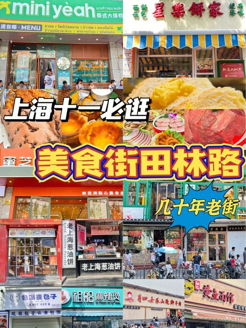 上海外高桥路哪个区,上海外高桥美食 健康建议 上海外高桥路哪个区,上海外高桥美食 上海外高桥路哪个区,上海外高桥美食 健康建议