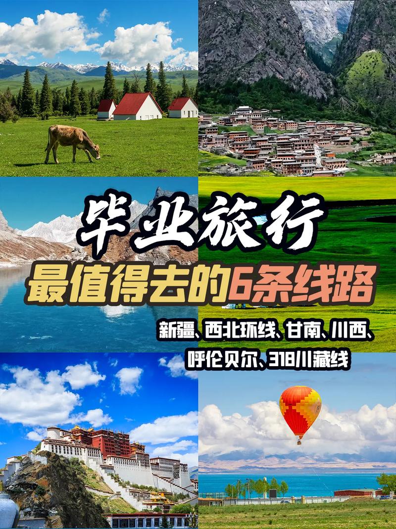 毕业旅行国内人少旅游,大学毕业旅行适合去的地方。 旅行资讯 毕业旅行国内人少旅游,大学毕业旅行适合去的地方。 毕业旅行国内人少旅游,大学毕业旅行适合去的地方。 旅行资讯
